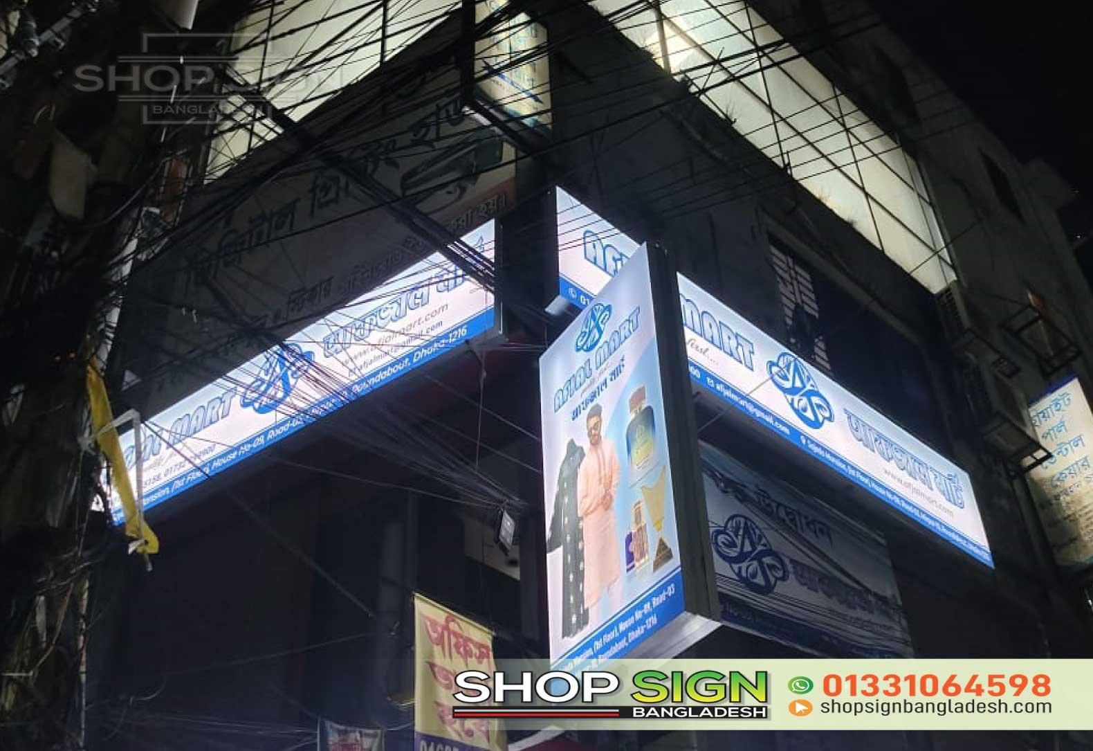 Showroom Sign design in Mirpur
