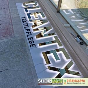 SS Letter Name Plate Price in Dhaka.