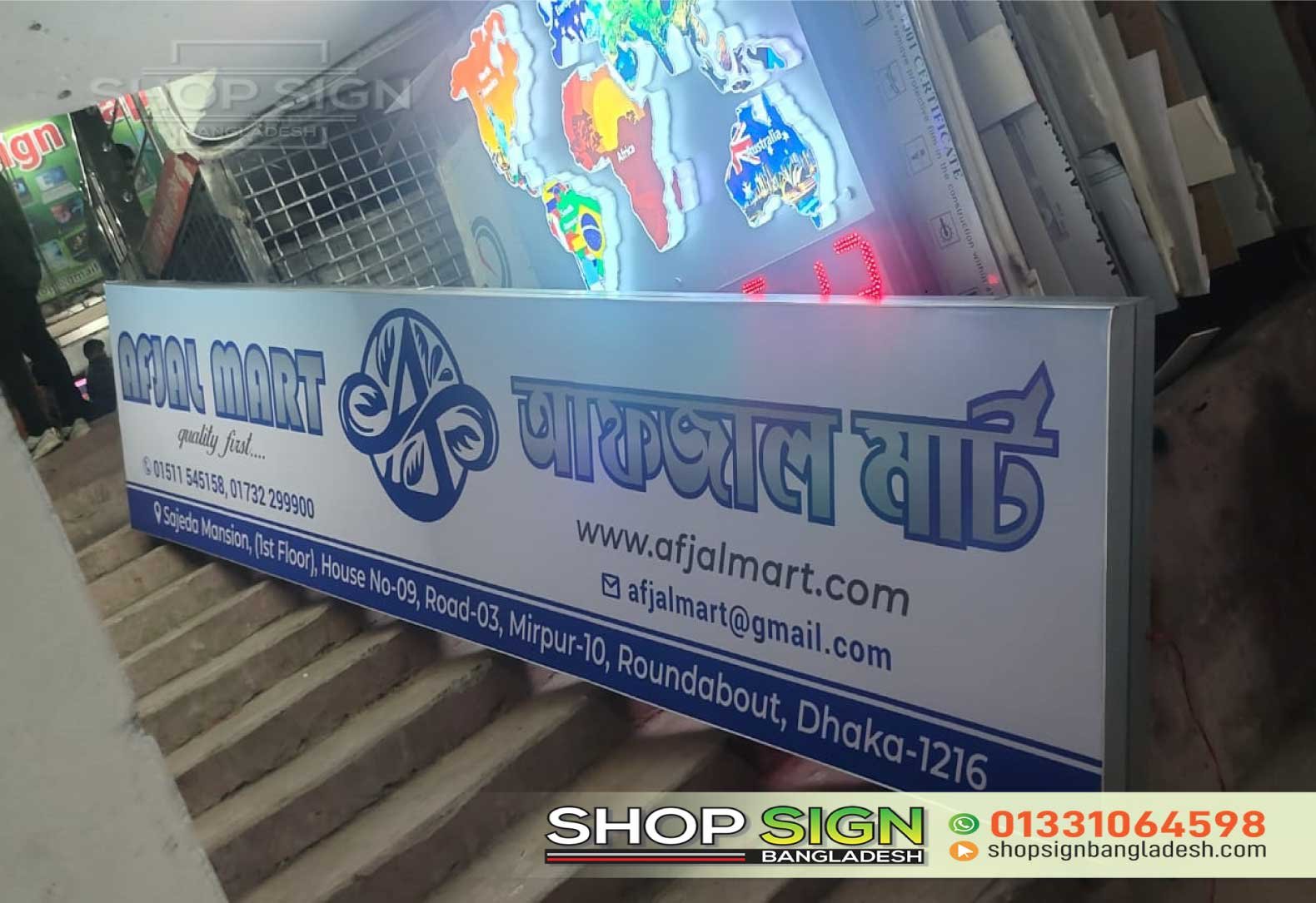 Showroom Sign design in Mirpur