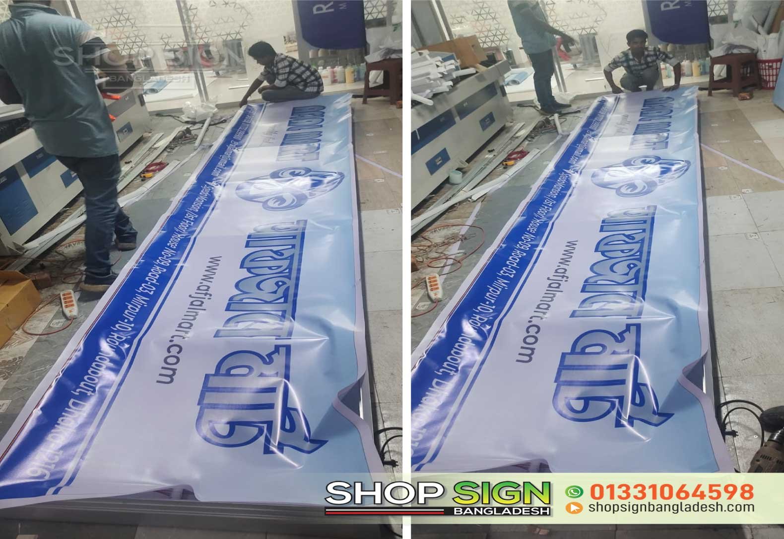 Showroom Sign design in Mirpur