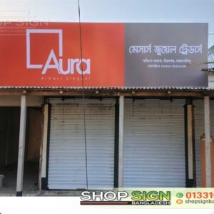 Pana Sign Board | PVC Lighting Signboard