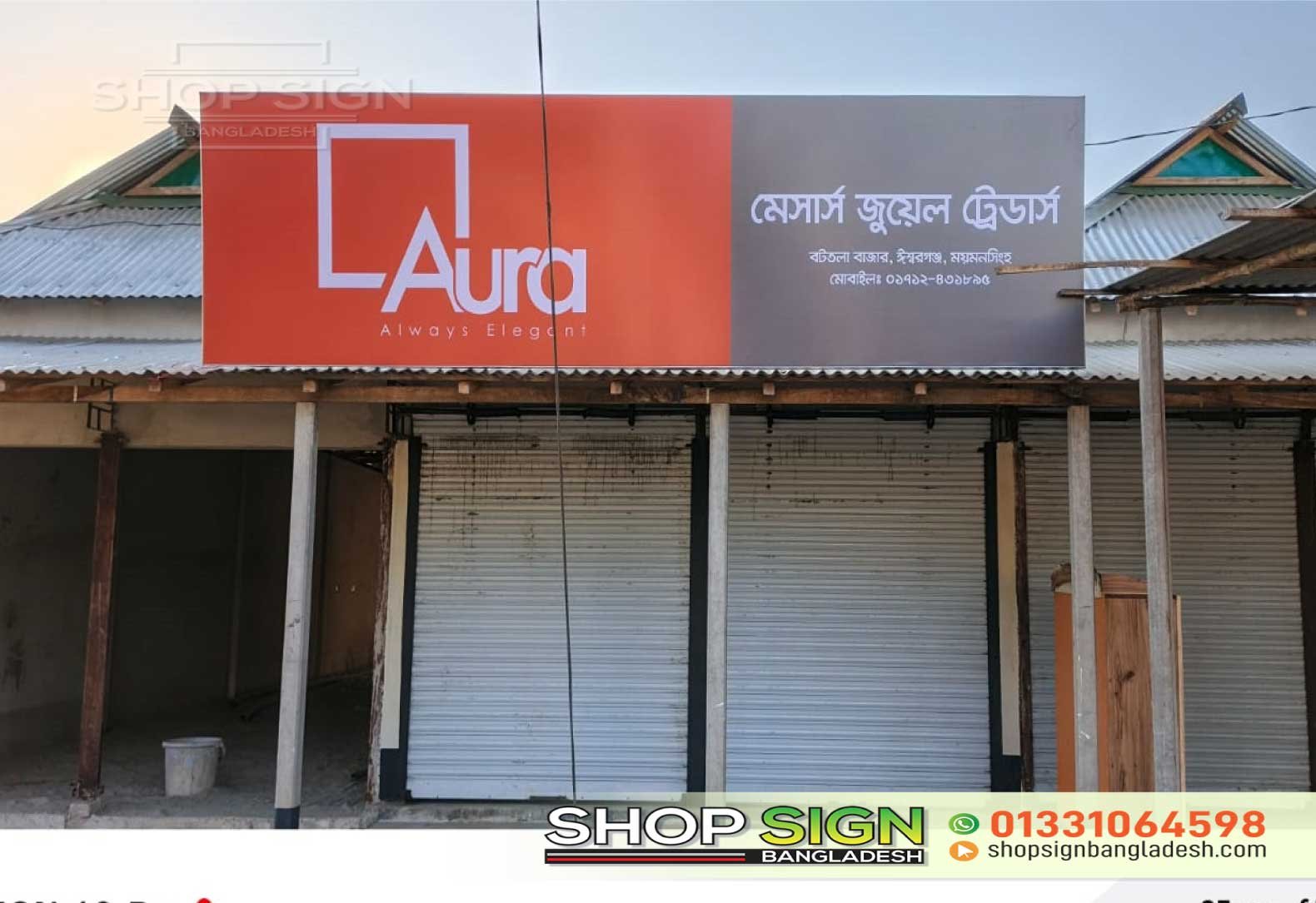 Pana Sign Board design