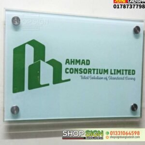 Office Name Plate Design