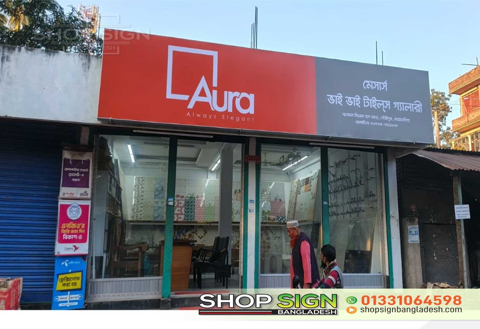 Pana Sign Board design