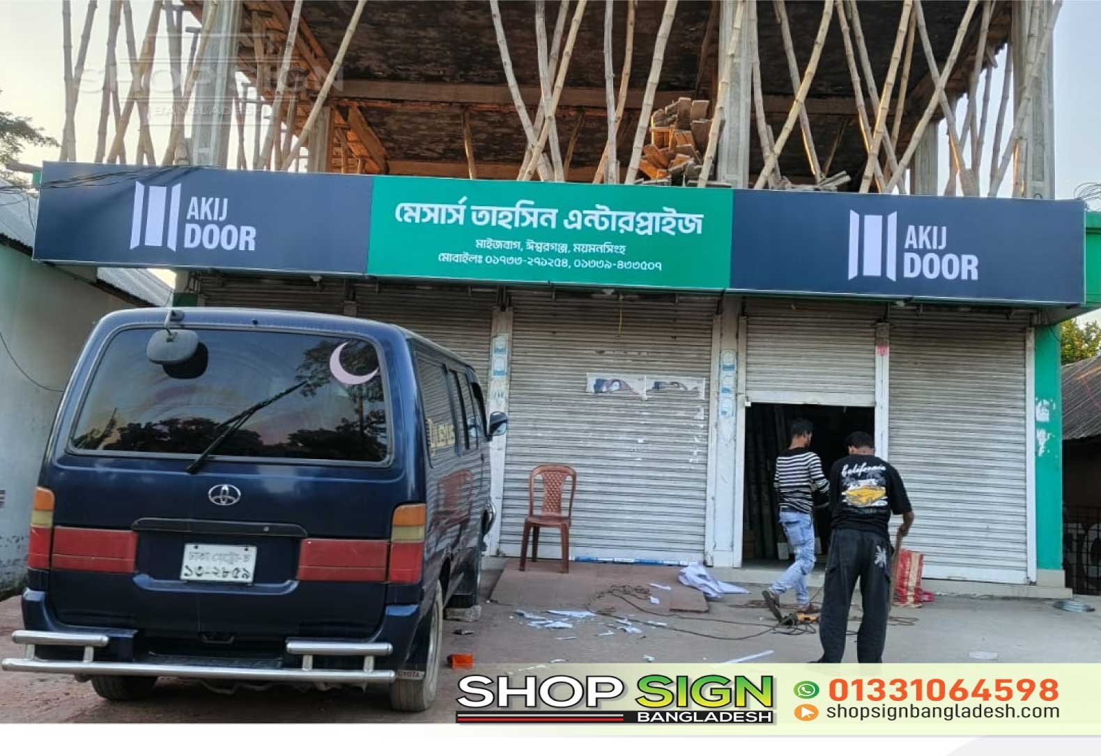 Pana Sign Board design