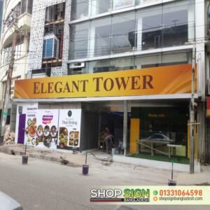 Pana Signboard Price in Bangladesh.