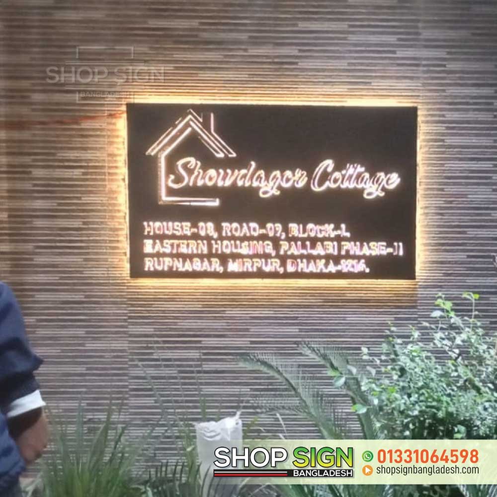 Golden Color Home Name Plate