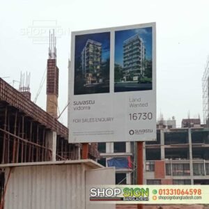 Project sign board design in Bangladesh