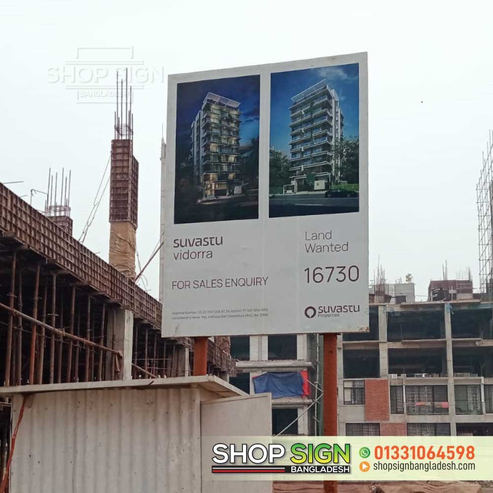 Pana signboard Bangladesh