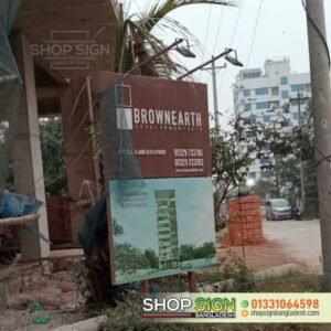 Project sign board design in Bangladesh