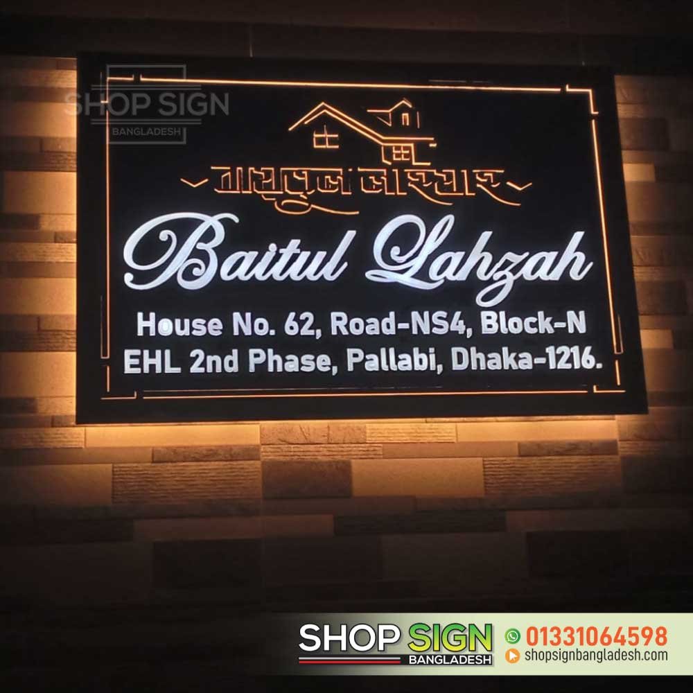 Golden Color Home Name Plate