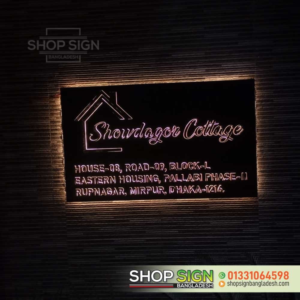 Golden Color Home Name Plate