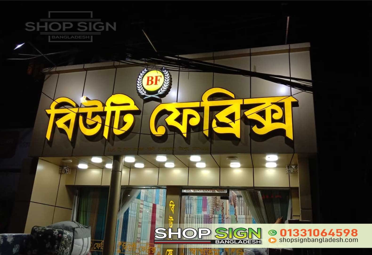 Name Plate price in Bangladesh