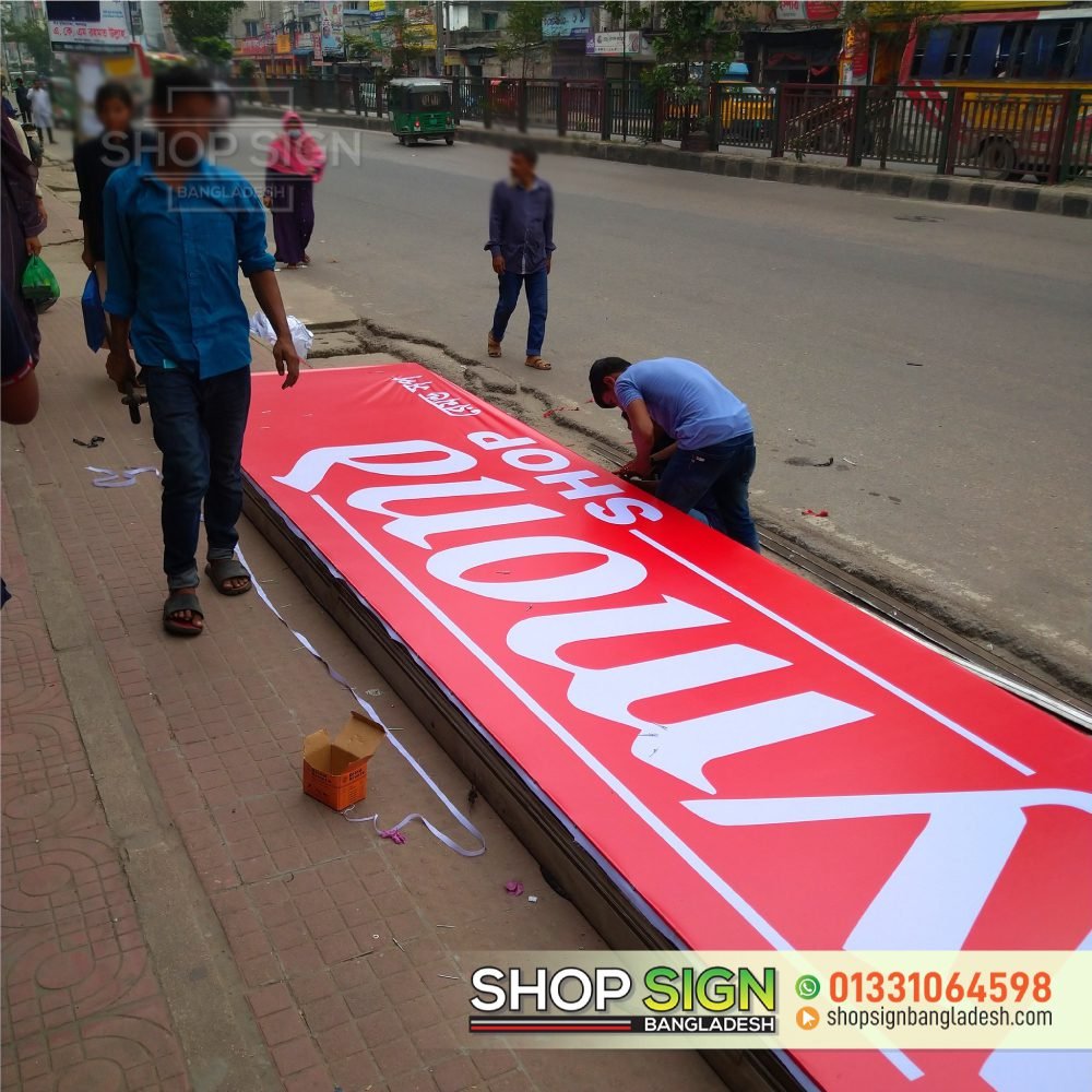 Panaflex Lighting Signboard