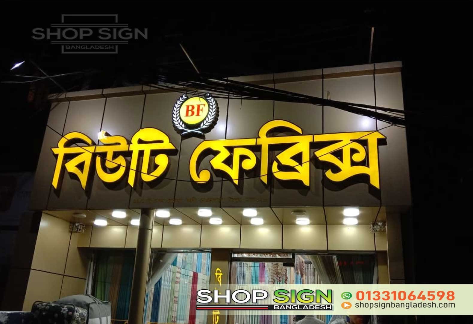 Name Plate price in Bangladesh
