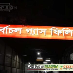 Lighting Sign Board in Bangladesh