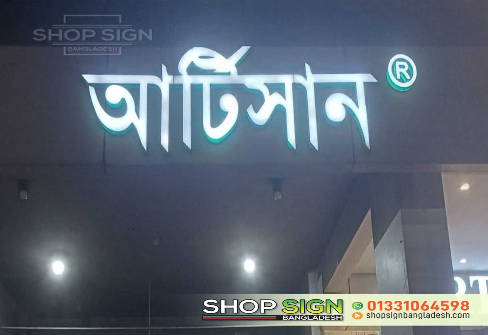 Best LED Acrylic Letter Lighting Name Plate