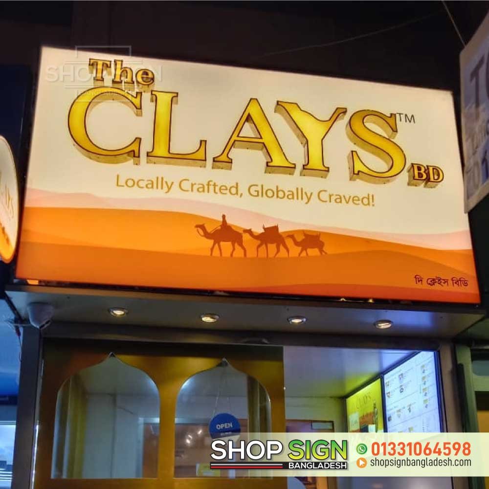 pana signboard Bangladesh