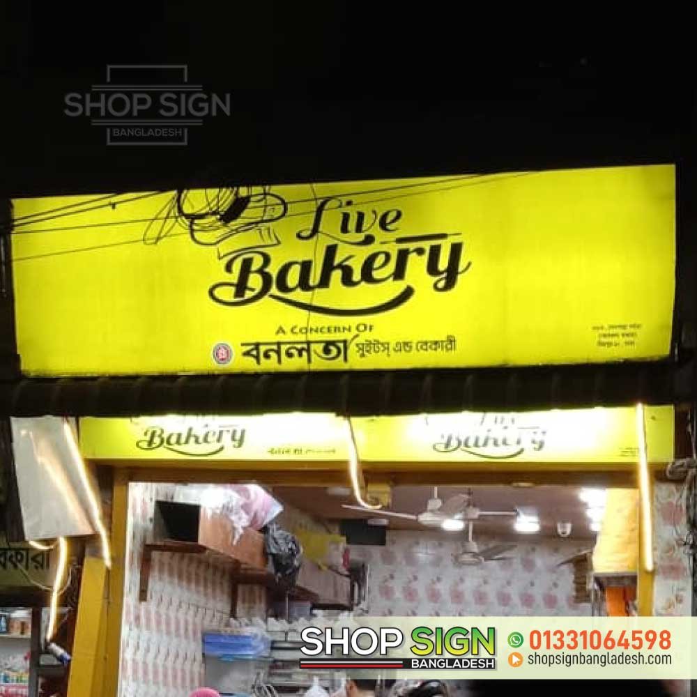 pana signboard Bangladesh