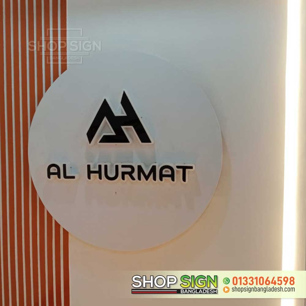 Professional Office Name Plate Design