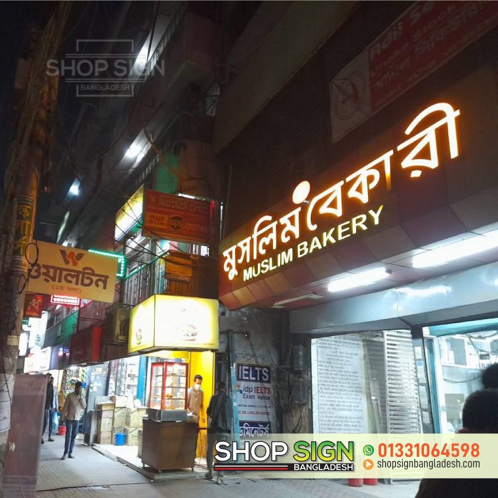 Shop Pana signboard near me