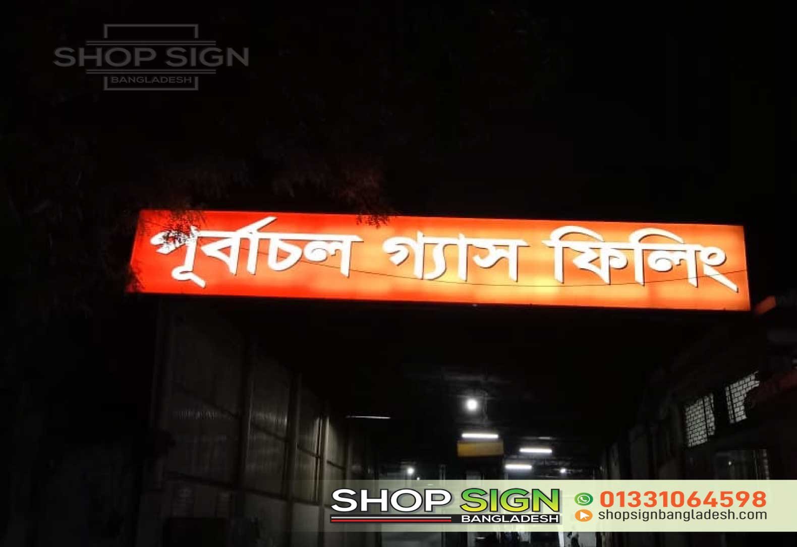 Lighting Sign Board in Bangladesh