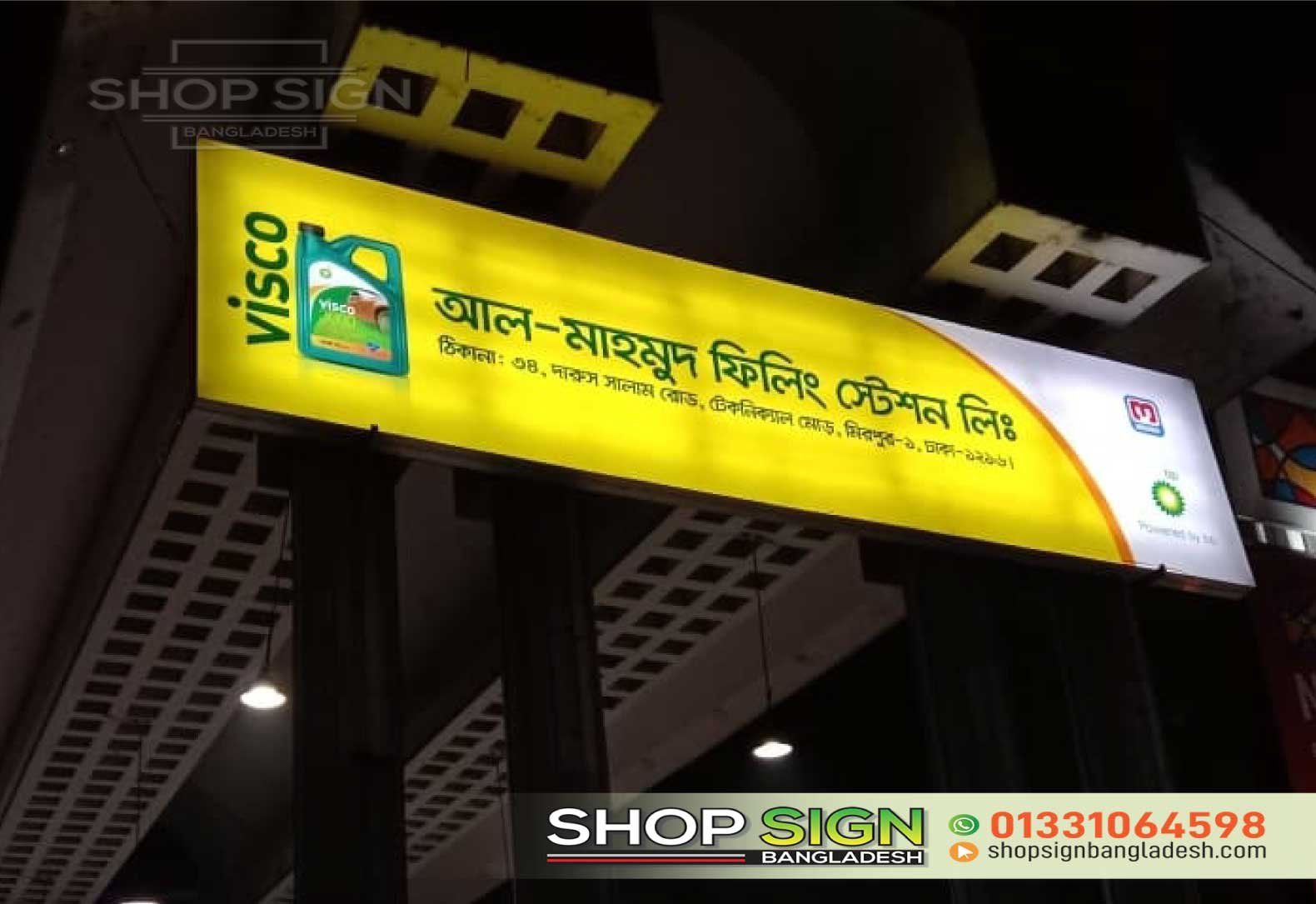Lighting Sign Board in Bangladesh