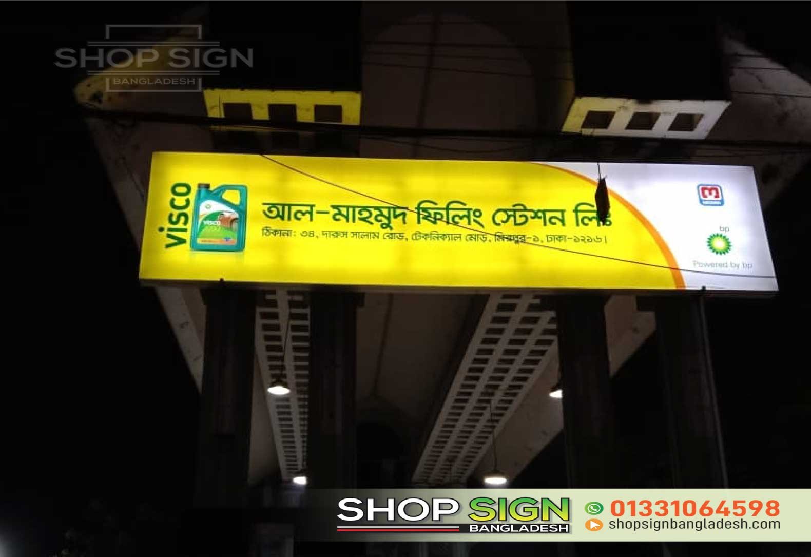 Lighting Sign Board in Bangladesh