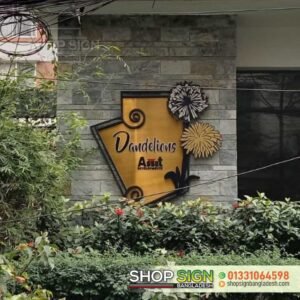House Name Plate Design Bangladesh