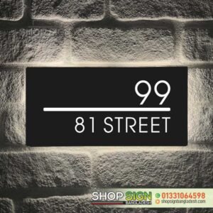 House Name Plate Bangladesh