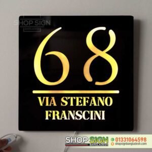 House Name Plate maker