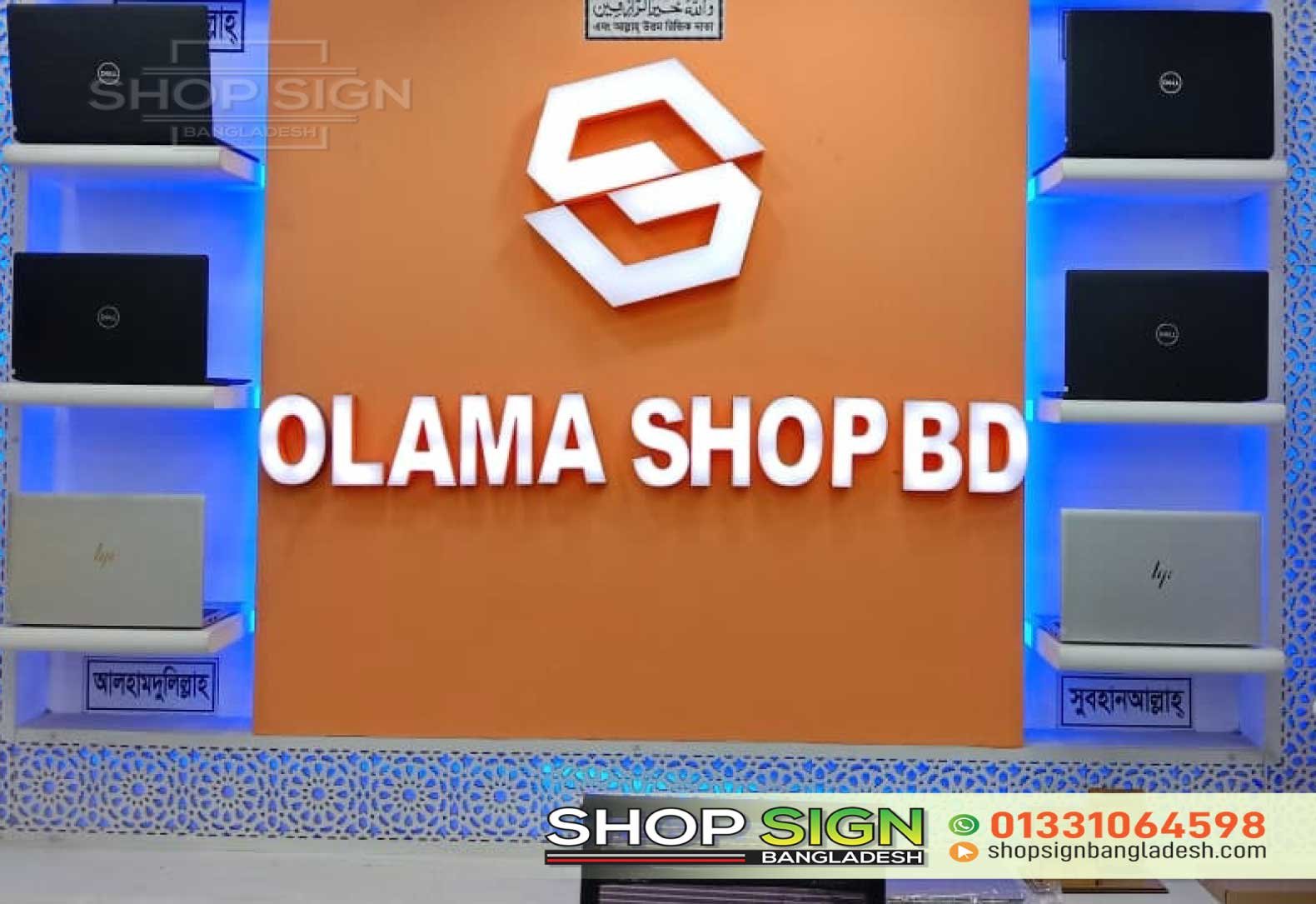 Acrylic High Letter Signage BD