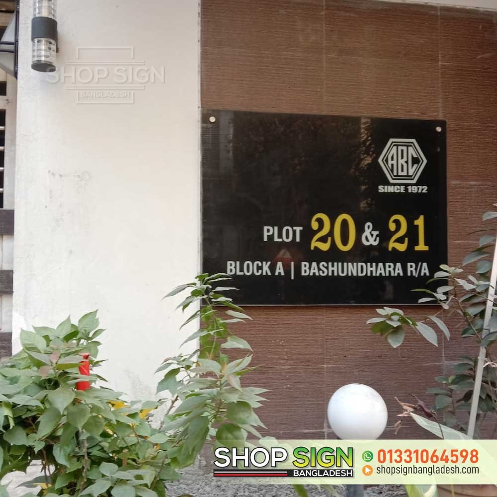 House Name Plate Design Bangladesh