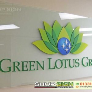 Glass Name Plate for Corporate Office – Office Logo Signage