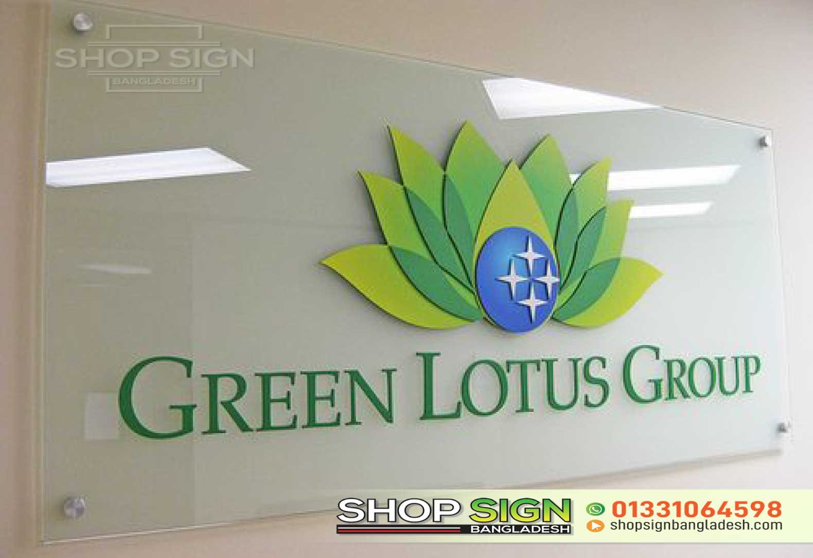 Glass Name Plate for Corporate Office – Office Logo Signage