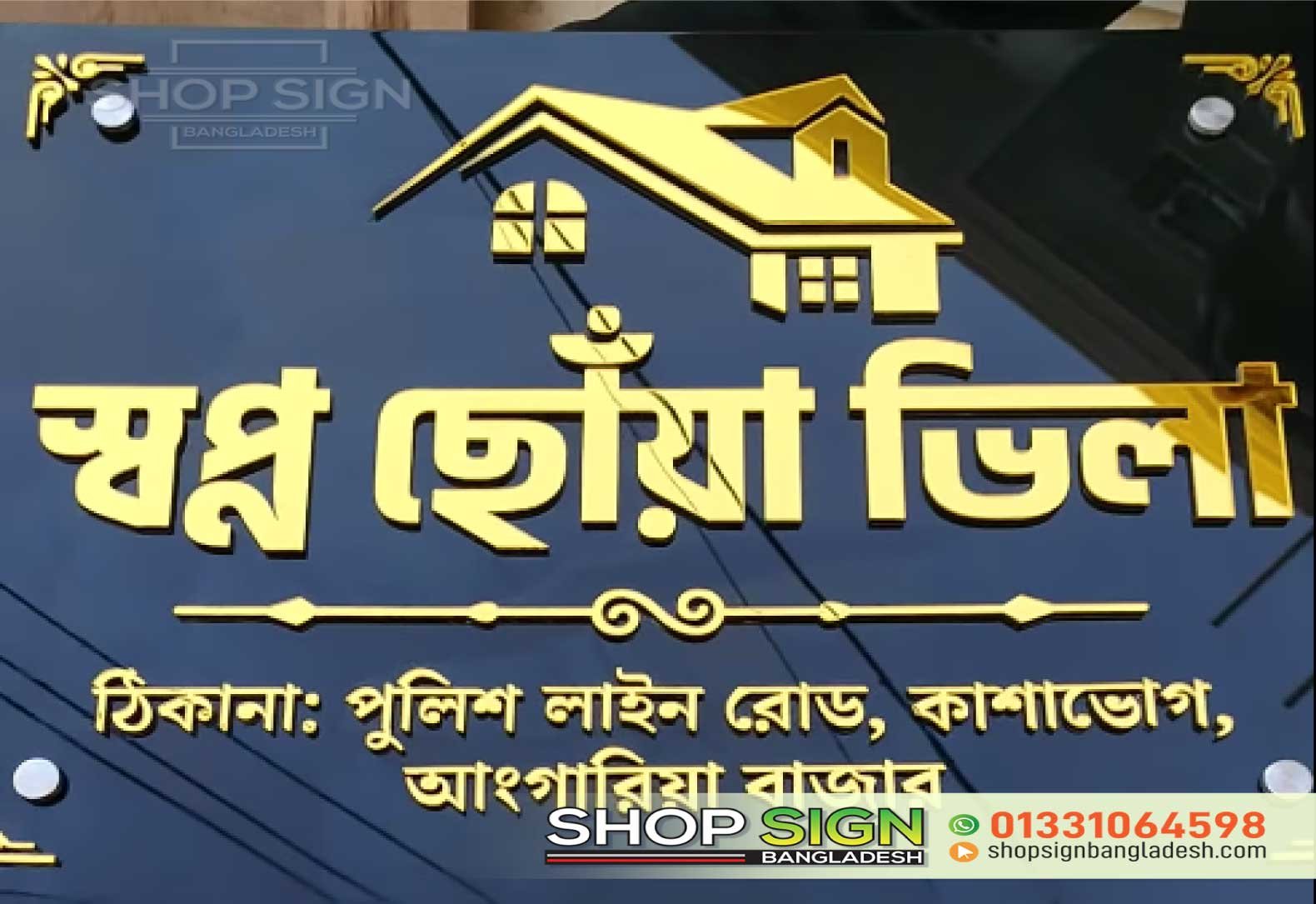 Premium acrylic nameplates in Bangladesh