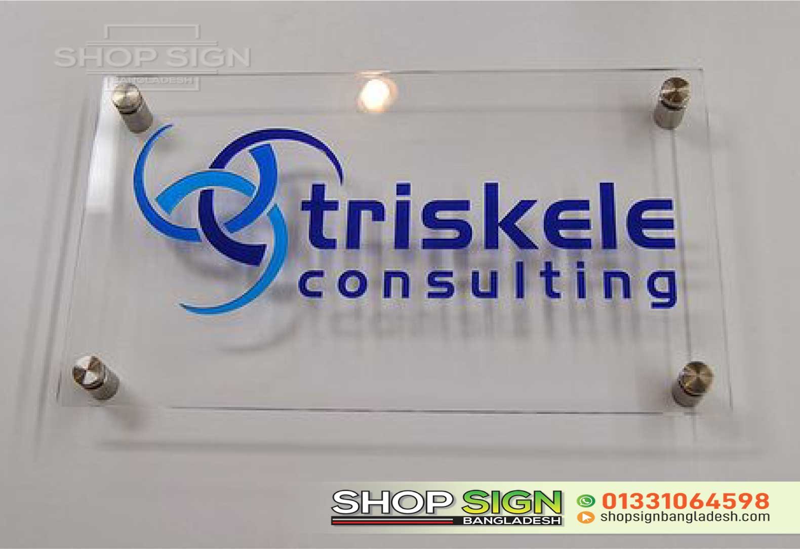 Glass Name Plate for Corporate Office – Office Logo Signage