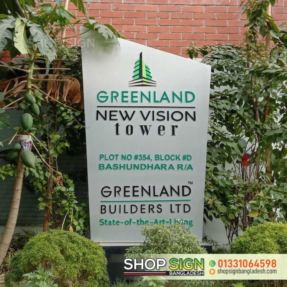 House Name Plate Design Bangladesh