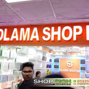 Acrylic High Letter Signage BD