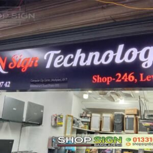 3D Sign Board price in Bangladesh