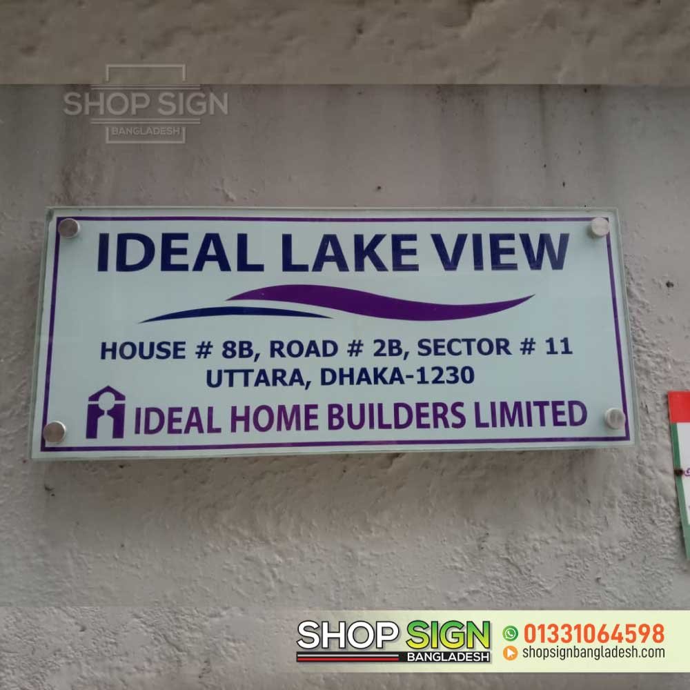 House Name Plate Design Bangladesh