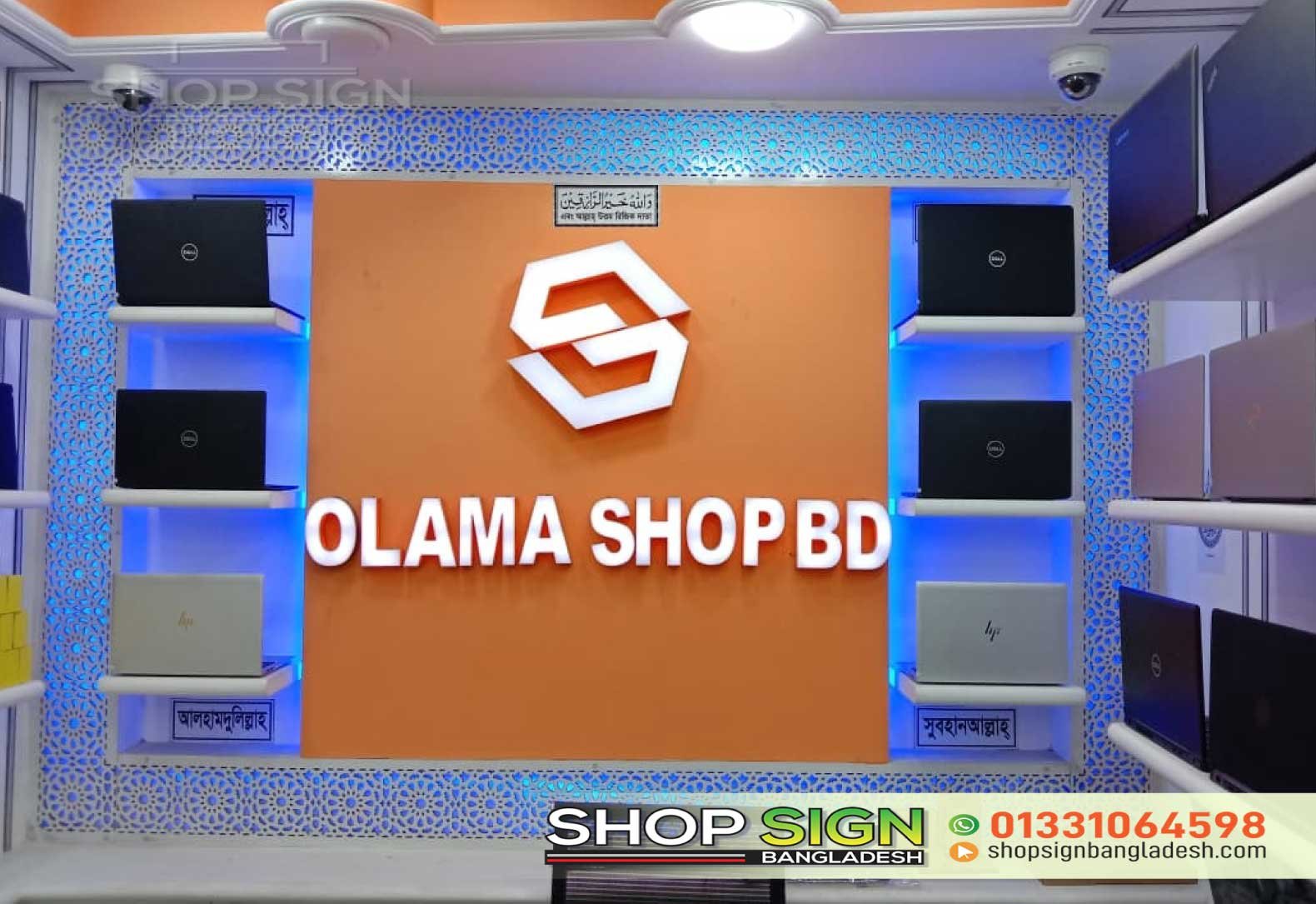 Acrylic High Letter Signage BD