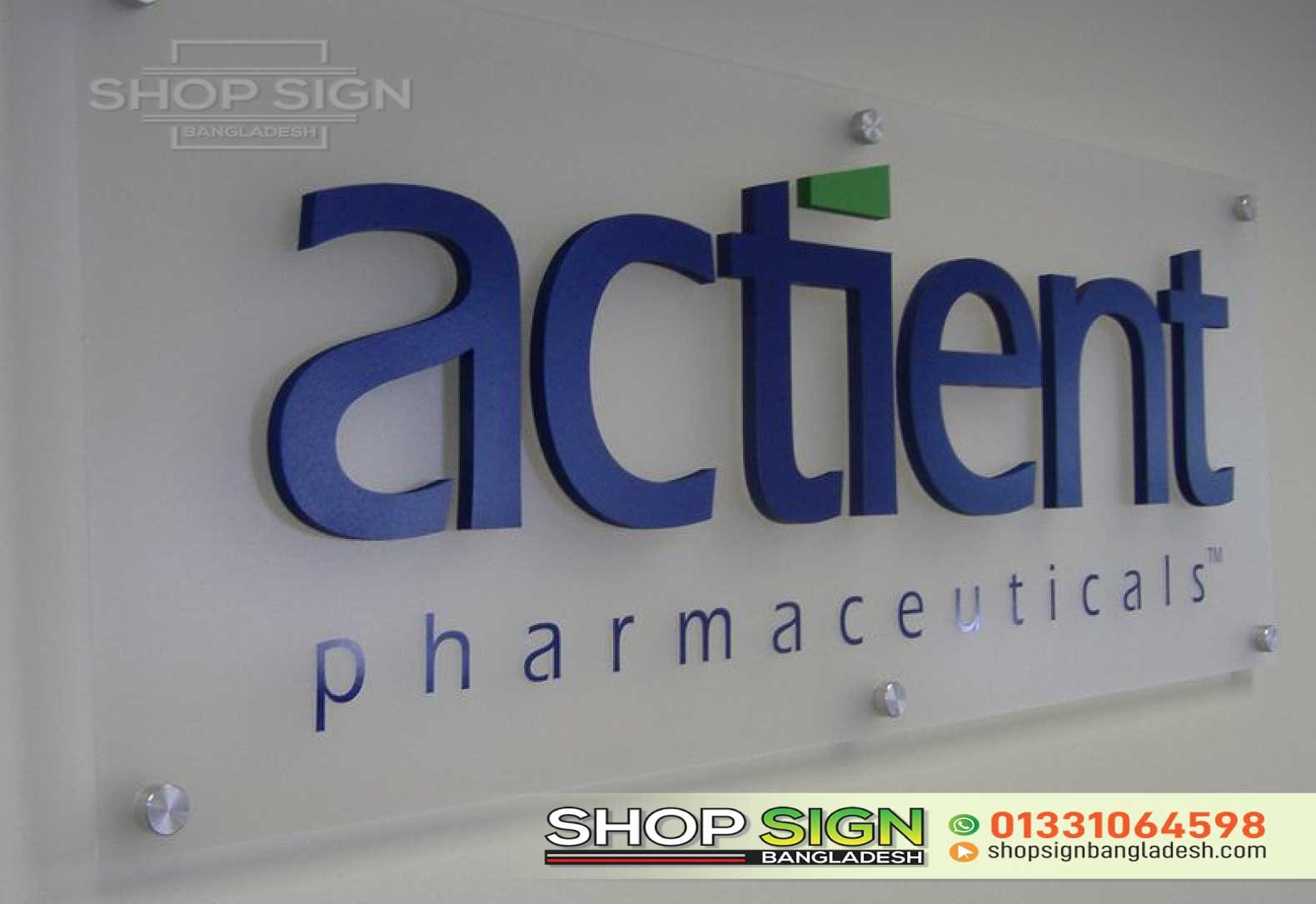 Glass Name Plate for Corporate Office – Office Logo Signage