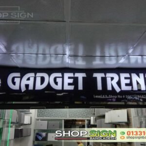 Shop Front Sign Board Design Bangladesh