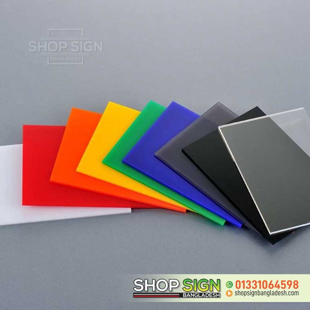 Acrylic Sheet price in Bangladesh