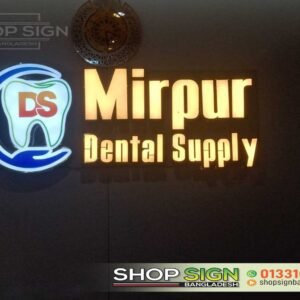 Custom Acrylic Sign Board Bangladesh