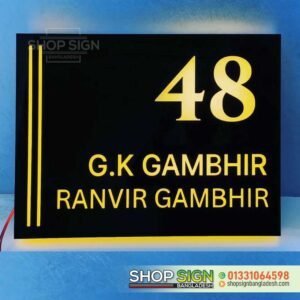 House Name Plate maker