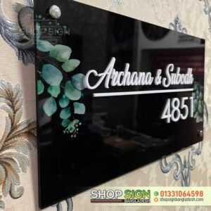 House & Office Nameplate