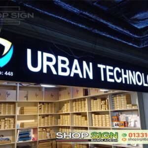 3D Sign Board price in Bangladesh