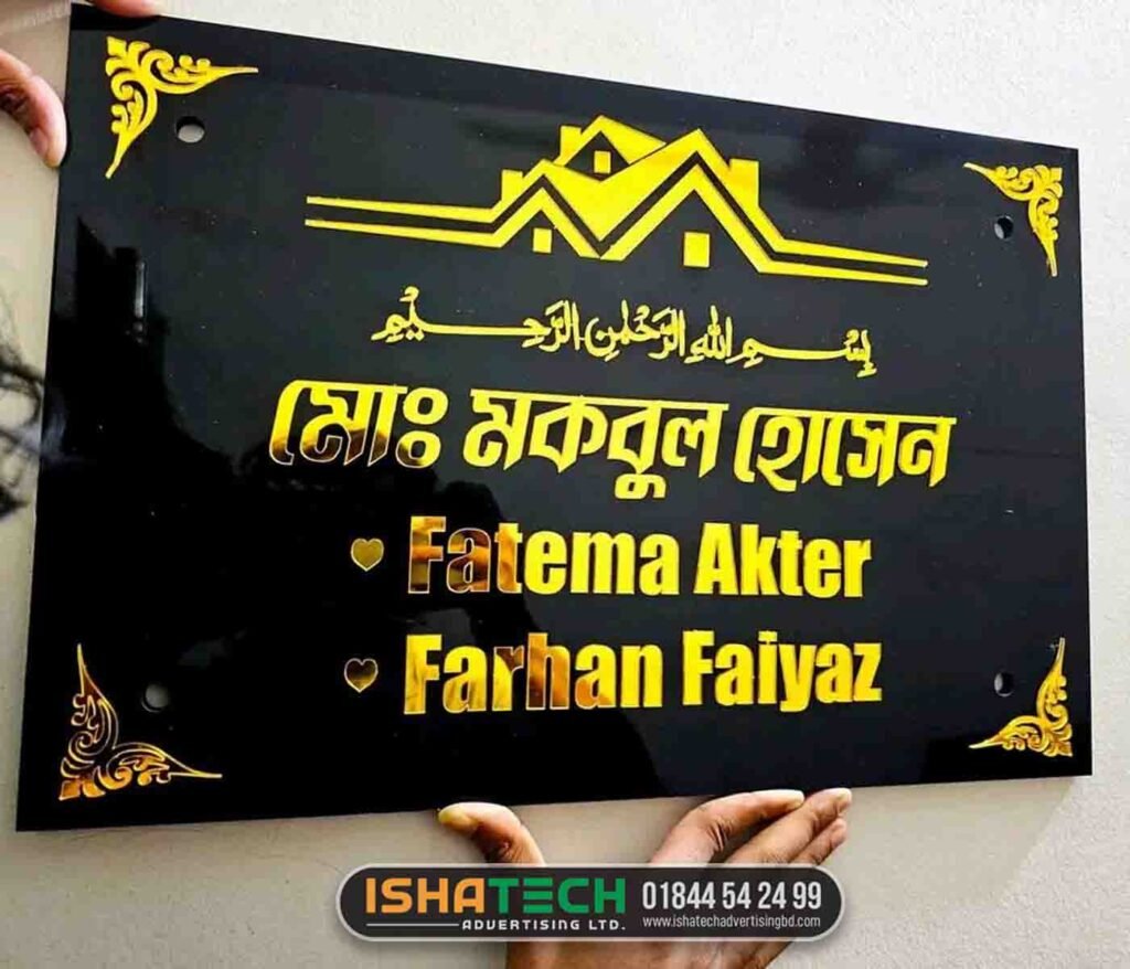 Decorative Golden SS Home Number Plate for Flat